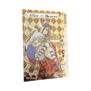 Alice in the Country of Hearts omnibus Volume 1 English manga QuinRose soumei